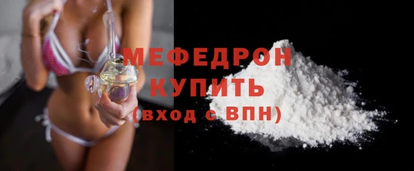 COCAINE Волосово