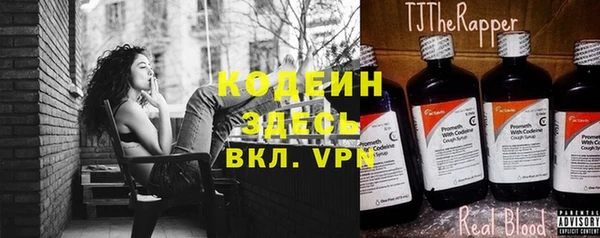 кокаин колумбия Вяземский